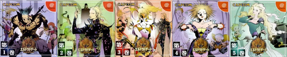 ROM returns: Striking gold in El Dorado