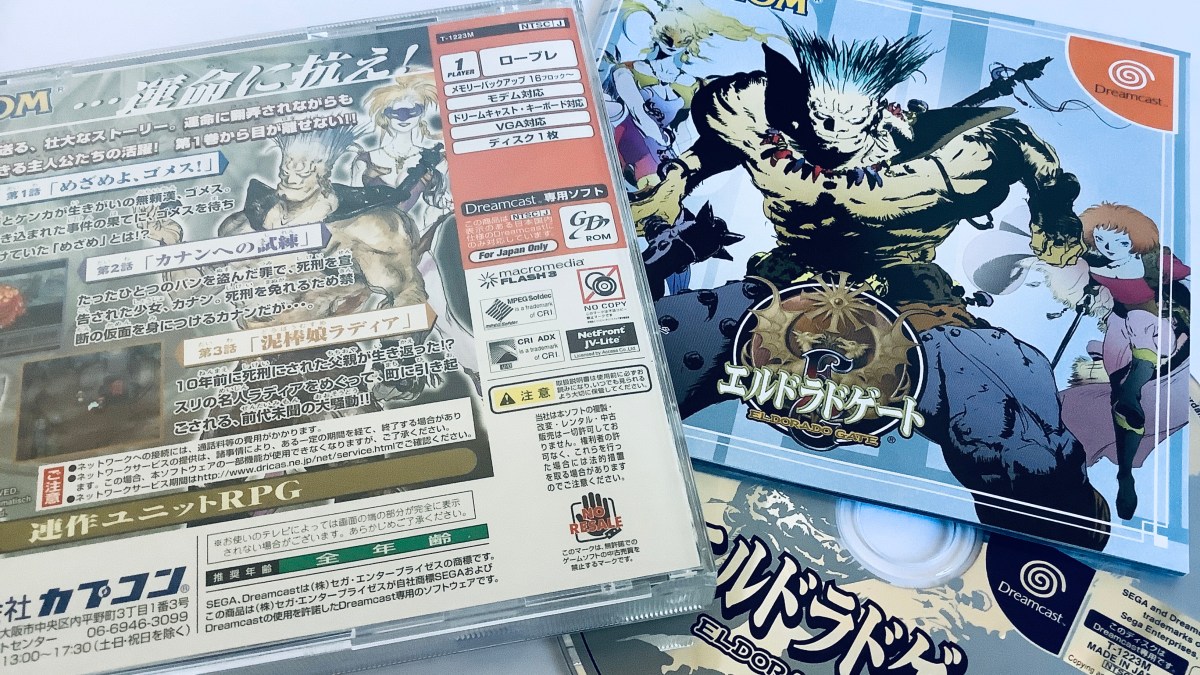 ROM returns: Striking gold in El Dorado